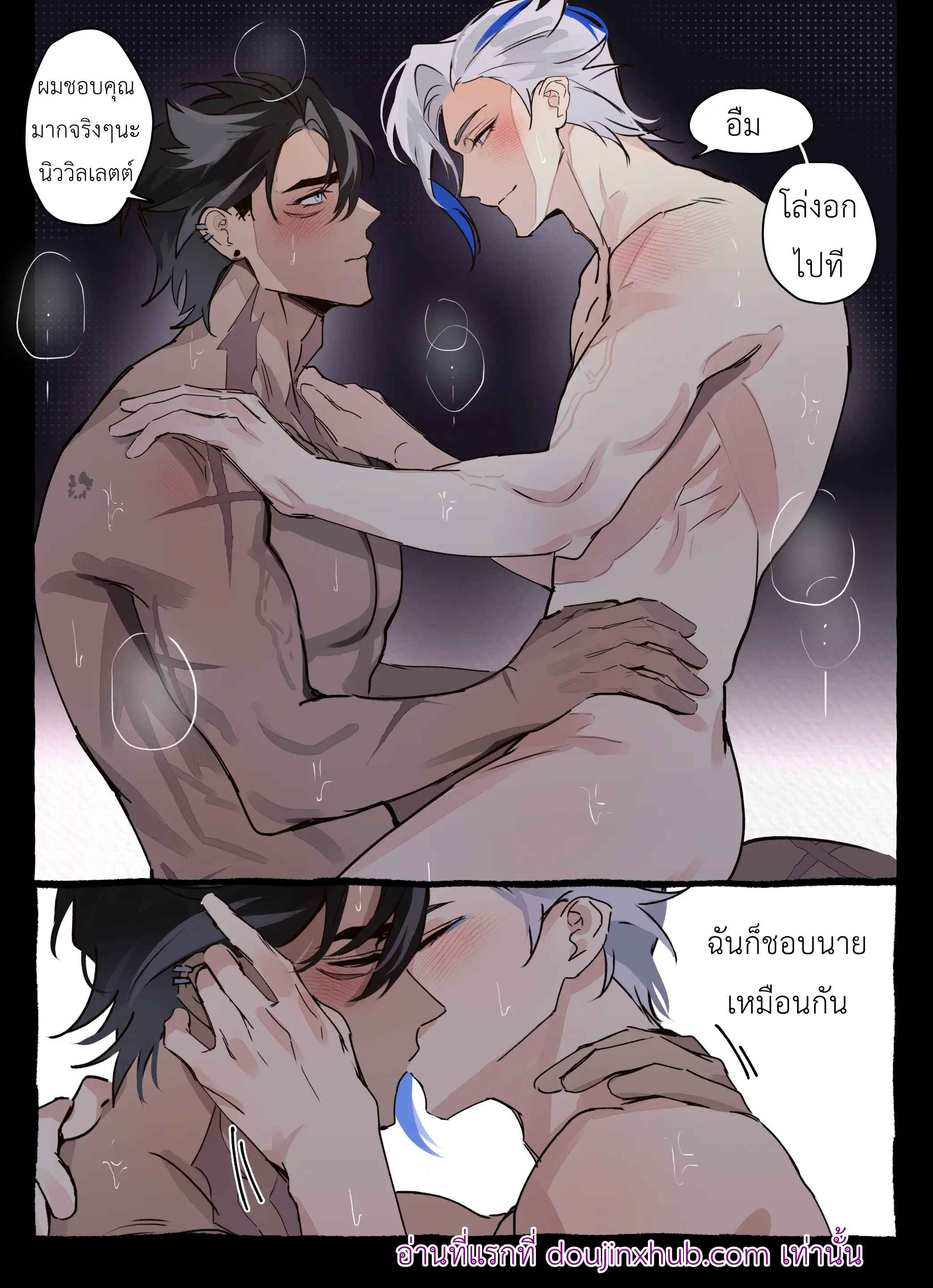 ออกกำลังกายจริงๆนะ